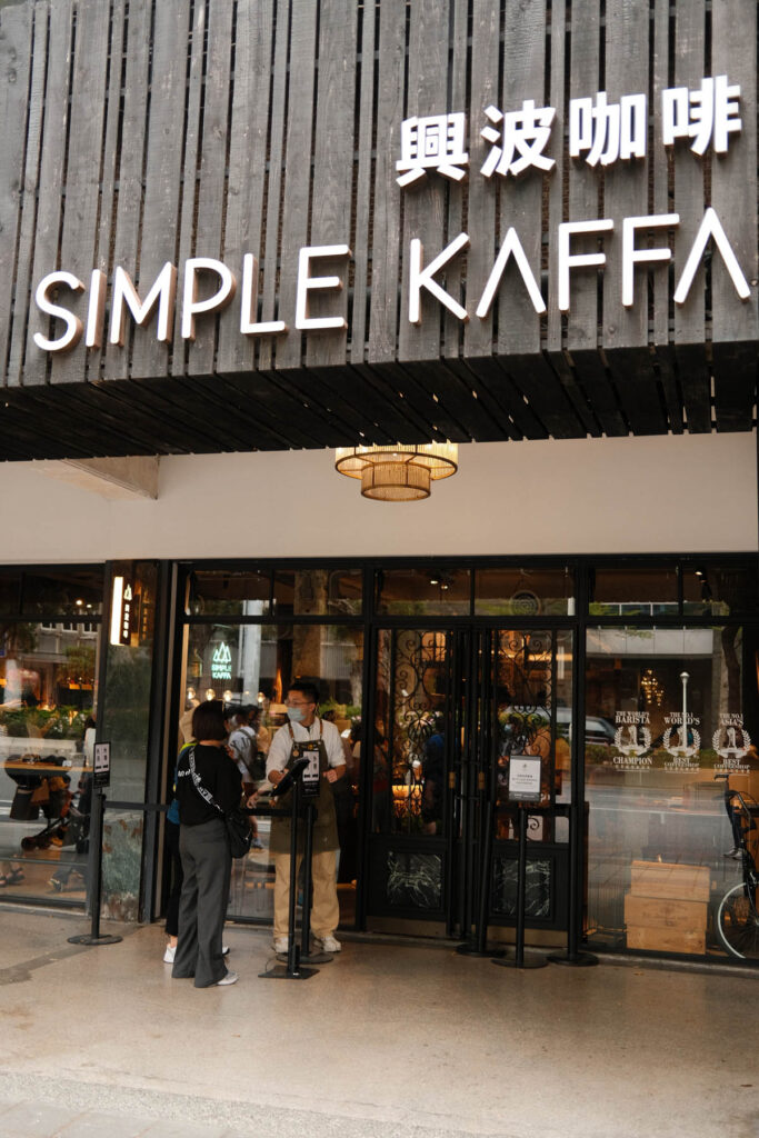 Taipei Cafe Hopping - A mini guide to exploring cool vibes cafes in Taipei 2023 Taipei Cafe Hopping 126