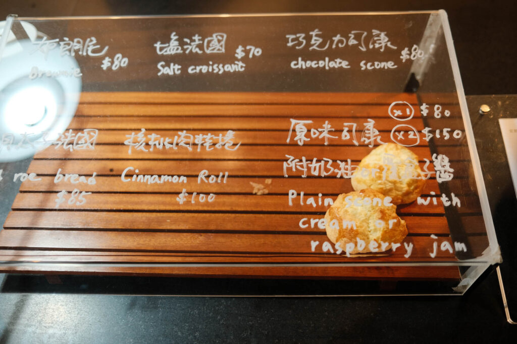 Taipei Cafe Hopping - A mini guide to exploring cool vibes cafes in Taipei 2023 Taipei Cafe Hopping 132