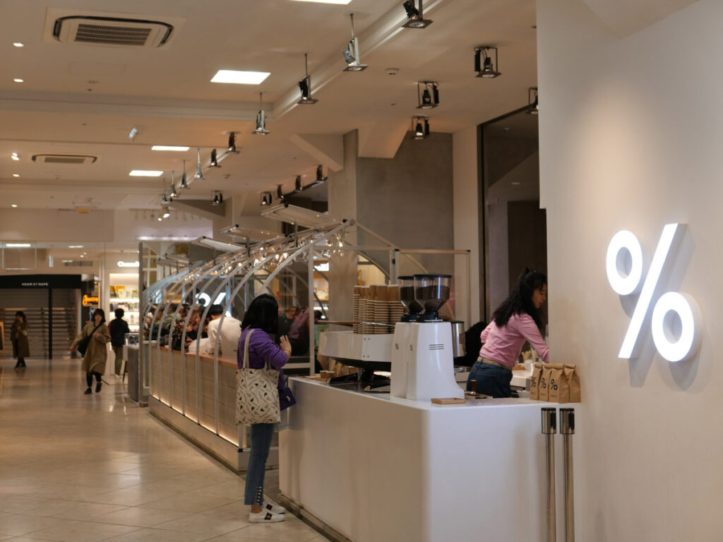 ARABICA Kyoto Fujii Daimaru