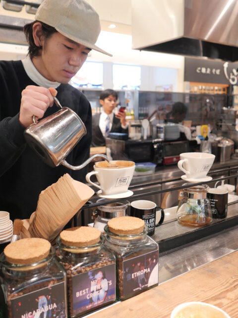 Specialty Coffee