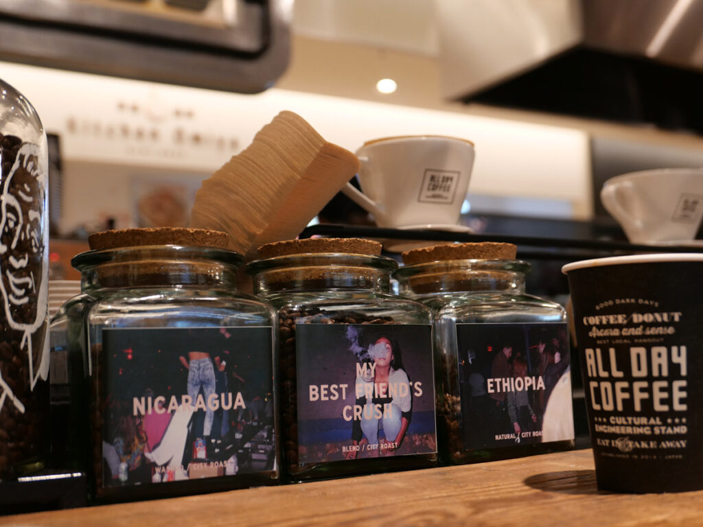All Day Coffee7