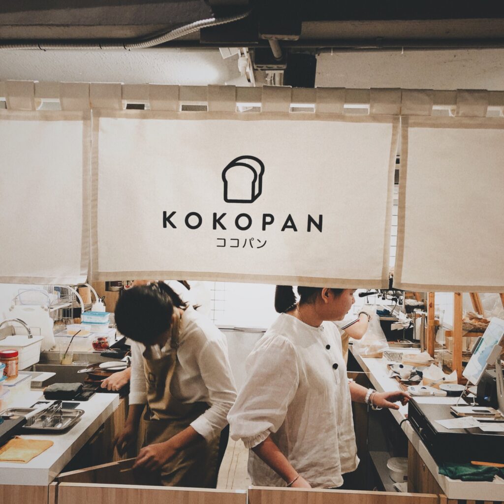 KOKOPAN CAFE Kokopan 10