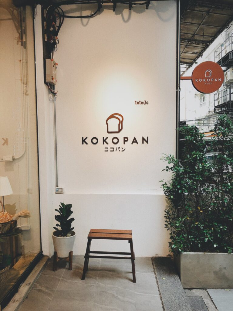 KOKOPAN CAFE Kokopan 9