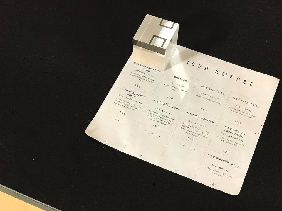 Omotesando Koffee 4