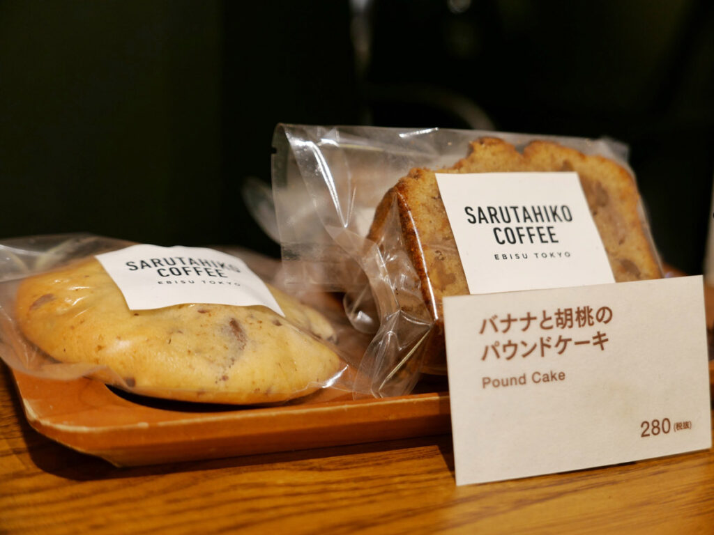Sarutahiko Coffee5