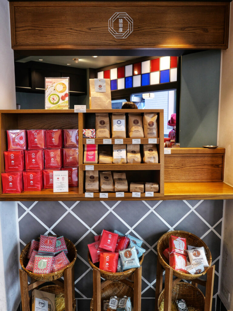 Sarutahiko Coffee7