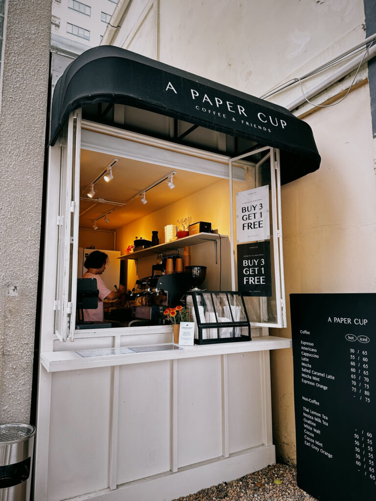 A Paper Cup Coffee & Friends a paper cup coffee & friends