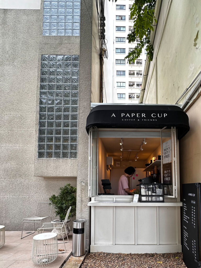 A Paper Cup Coffee & Friends a paper cup coffee & friends