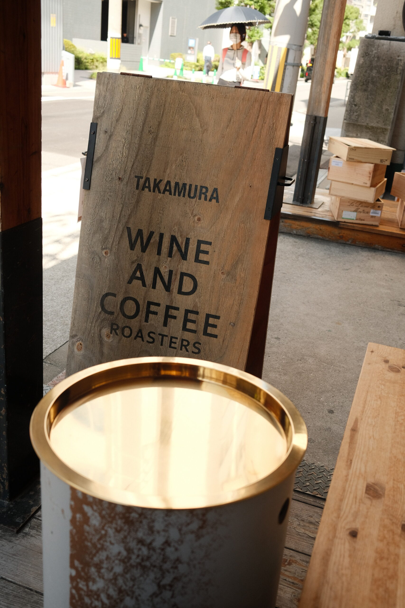 Takamura wine & coffee roasters 1