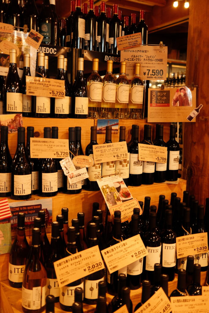 Takamura wine & coffee roasters 25