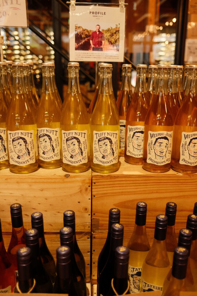 Takamura wine & coffee roasters 31