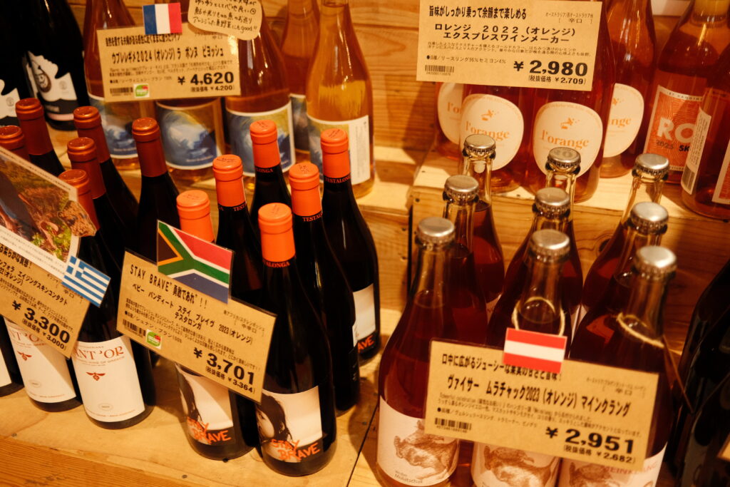 Takamura wine & coffee roasters 32