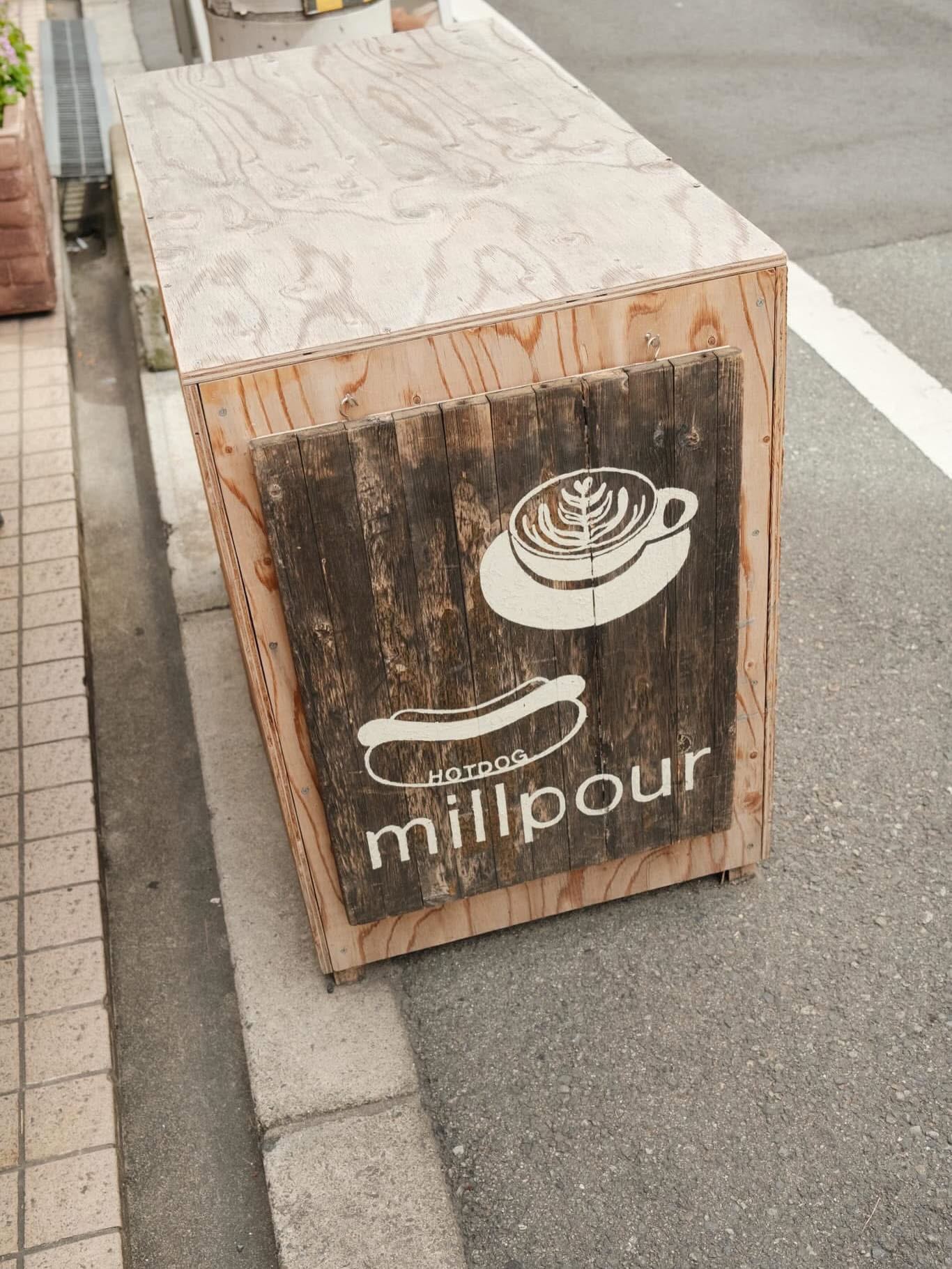 millpour1 3